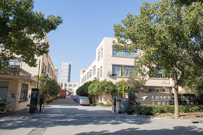 شرکت چاپ شانگهای کیدی ، آموزشی ویبولیتین شرکت چاپ شانگهای کیدی ، آموزشی ویبولیتین